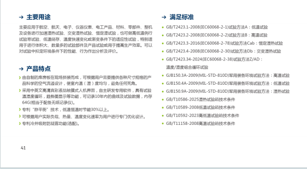 1789545071669918.png 文字部分.png